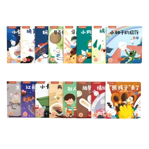 Alilo Children's Growth Enlightenment Series Picture Book (16 books)