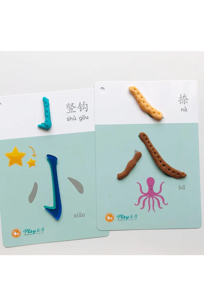 Chinese Strokes Sensory Play Cards